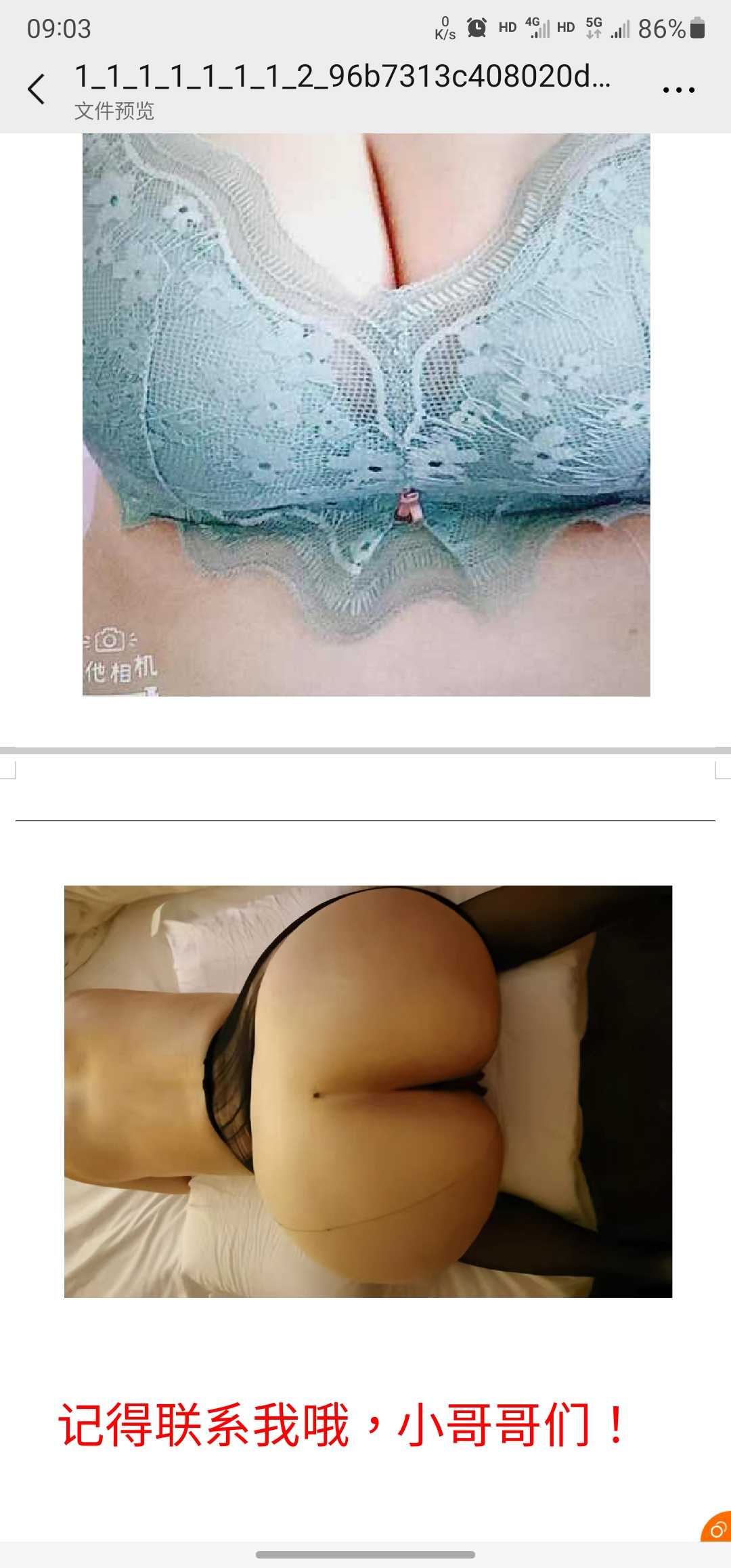 不限次数可三通大屁股姐姐