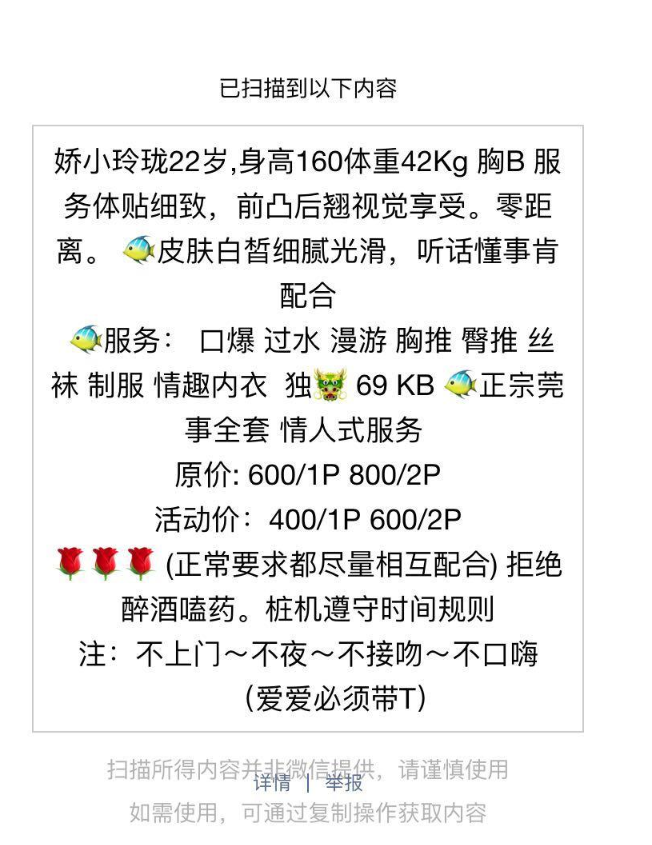 成都红光年轻漂亮点点